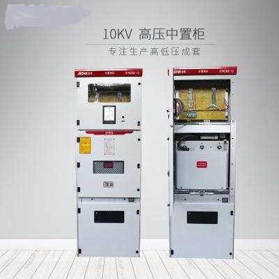 KYN28A-24戶內鎧裝移開式金屬封閉開關設備
